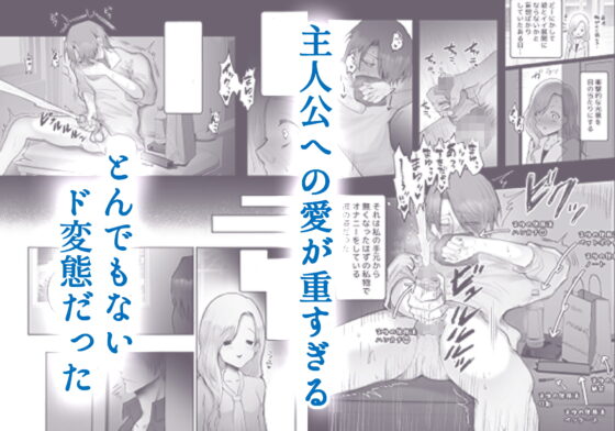 ドS変態整体師の彼氏は調教プレイが大好きです [紅くイにー] | DLsite がるまに