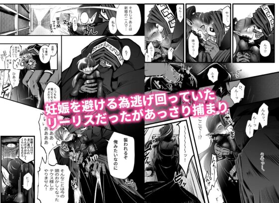 同族殺しだけど幸せになります (中) [ストレンジ コケットリー] | DLsite がるまに