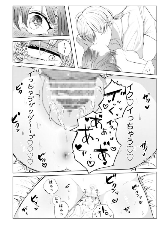 月夜と血塗れ [心肉房] | DLsite がるまに