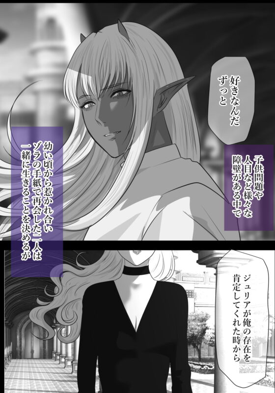 LOVELY LIZARD TALE [LOVERY PEACH] | DLsite がるまに