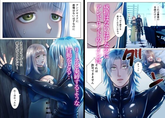 愛と執着の果て [絶対気まぐれ宣言] | DLsite がるまに