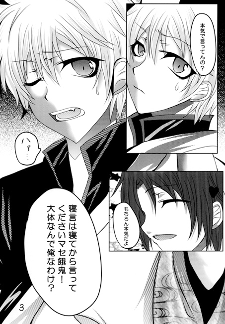 Prism [月華ノ館] | DLsite がるまに