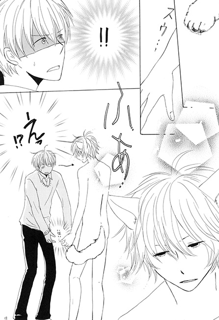 こんな僕ですが。 [Lyricism December] | DLsite がるまに