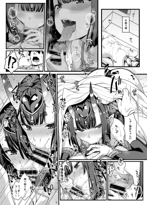 シコシコ搾精大好きドスケベサーヴァント種搾り性処理生活 [ばな奈工房] | DLsite 同人 - R18