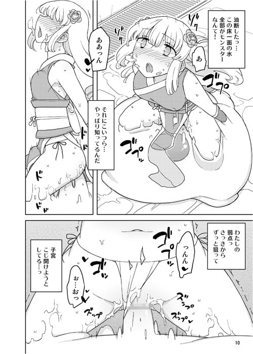 変身ヒロインVS悪の科学者 [せみもぐら] | DLsite 同人 - R18