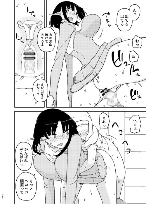 催眠家庭教師の淫行 成人向け総集編 [せみもぐら] | DLsite 同人 - R18