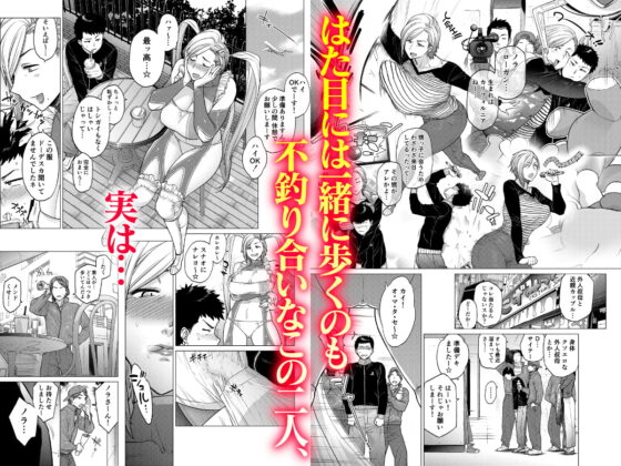 Why did you オーバー the sea？ [はよしねま] | DLsite 同人 - R18