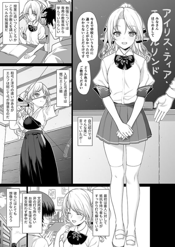 援助交配 [アットホーム酒家] | DLsite 同人 - R18