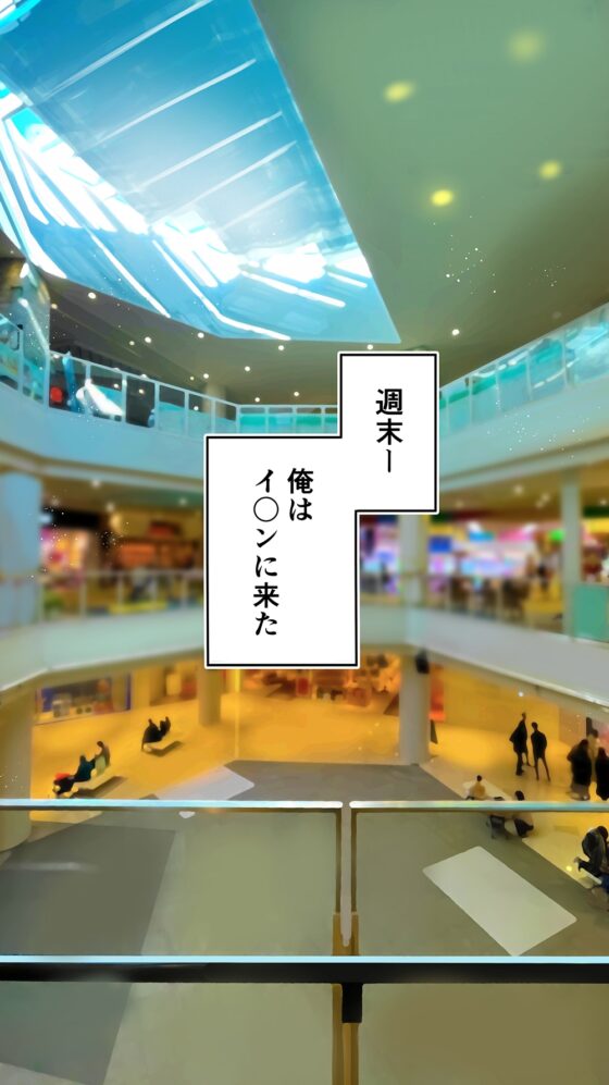 地元のハメ友。「女子校生M」 [STUDIOふあん] | DLsite 同人 - R18