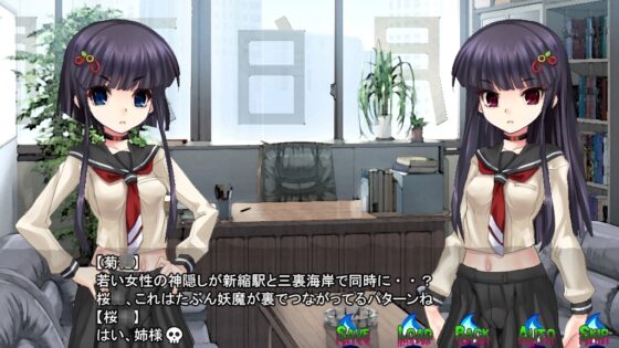 淫妖怪談 地獄便所退魔録 [新世界漫画研究会] | DLsite 同人 - R18