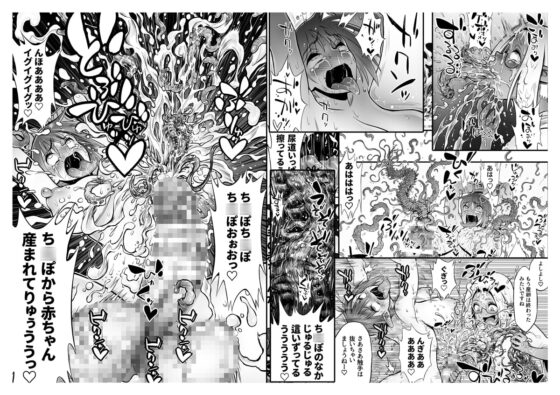 ふたなりち○ぽに触手産卵 [haidara] | DLsite 同人 - R18