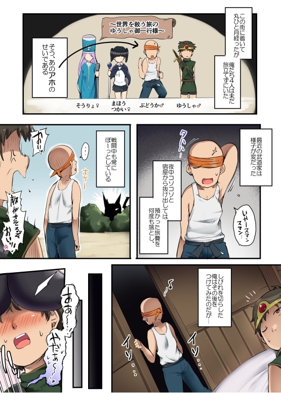 マゾカジノ [アトリエマゾ] | DLsite 同人 - R18