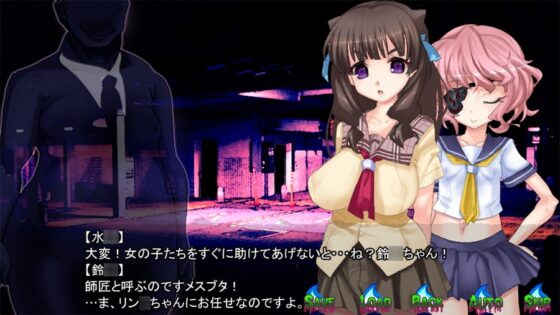 淫妖怪談 淫乱便所退魔録 [新世界漫画研究会] | DLsite 同人 - R18