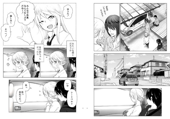 昔はカッコよかった [すぺ] | DLsite 同人 - R18