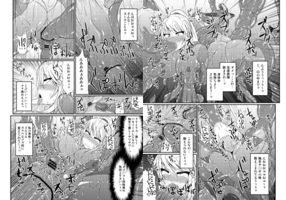 S4A-Super Sexual Suit SAMUS Assaulted- [Stapspats] | DLsite 同人 - R18