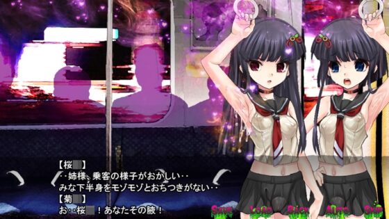 淫妖怪談きさらぎ駅退魔録 [新世界漫画研究会] | DLsite 同人 - R18