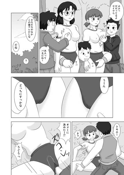 ママグイvol.3 [うき式] | DLsite 同人 - R18
