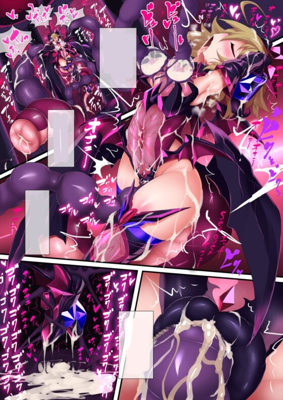 オーガズムユニットEX-After [魔窟亭] | DLsite 同人 - R18