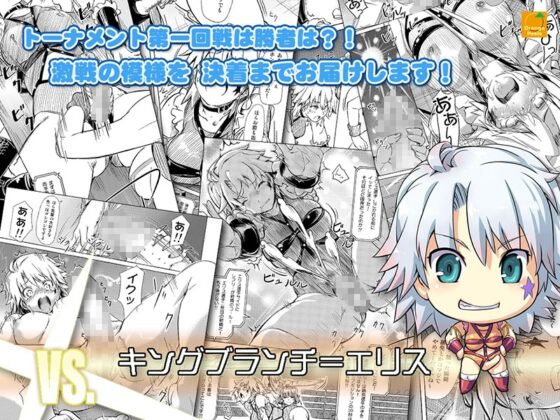 ふたなり!!王道 vol.01 [オレンジピールズ] | DLsite 同人 - R18