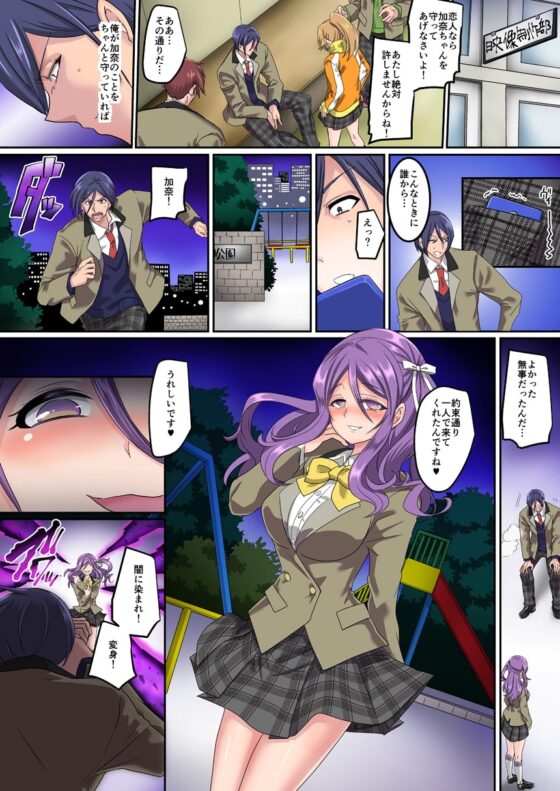 【TS悪堕ち】聖騎士団ジュエルナイツ～闇に染まる紫水晶と青玉～ [TSFのF] | DLsite 同人 - R18