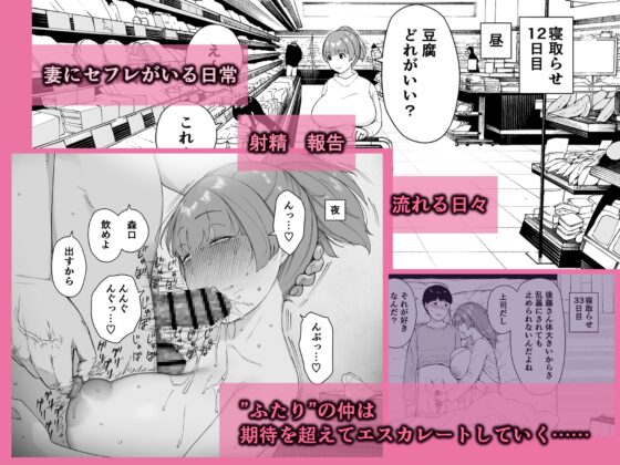 愛妻、同意の上、寝取られ5 ～森口家の母～ [NTロボ] | DLsite 同人 - R18