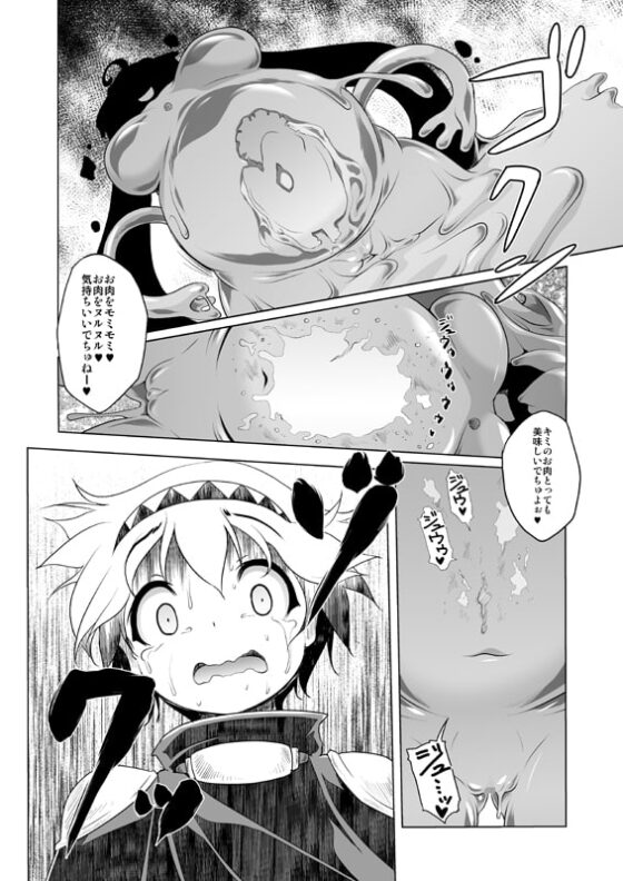 おいしいごはんのあるまち1 [KAMINENDO.CORP] | DLsite 同人 - R18