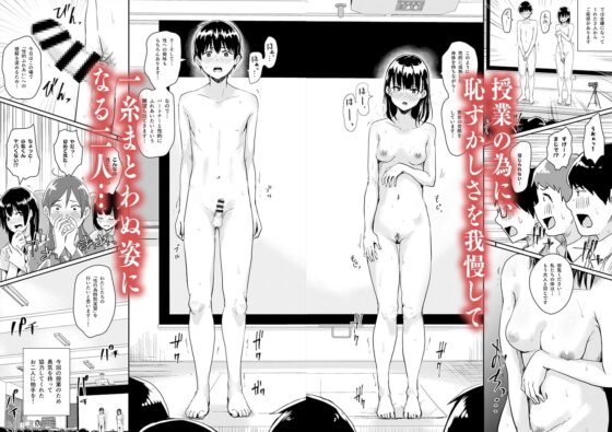 わたしたちの性行為特別実習-完全版- [H-SQUAD] | DLsite 同人 - R18