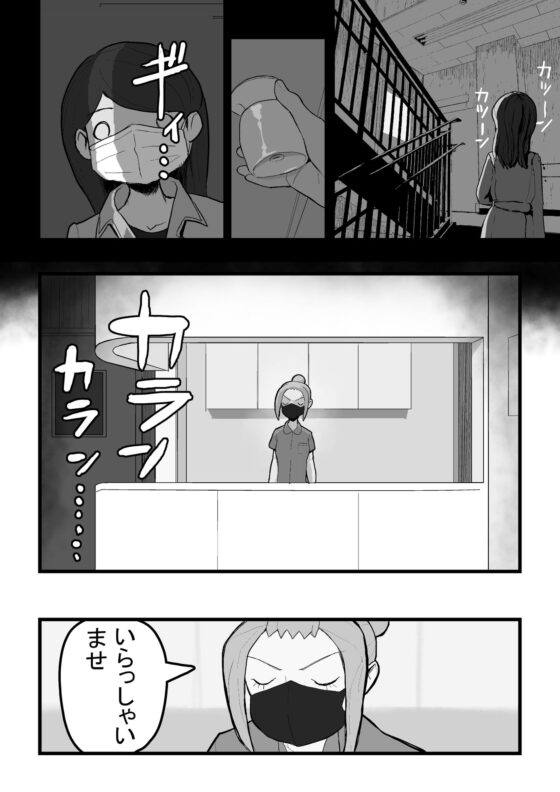 テンタクルハウス~触手たちと触れ合えるお店~ [サブリミナル楽園] | DLsite 同人 - R18