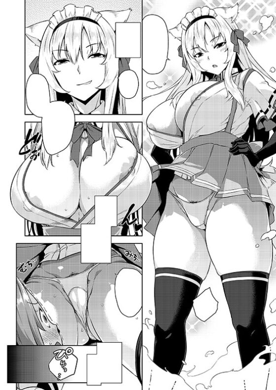 マヨヒガのお姉さん その3 [Σ-Arts] | DLsite 同人 - R18