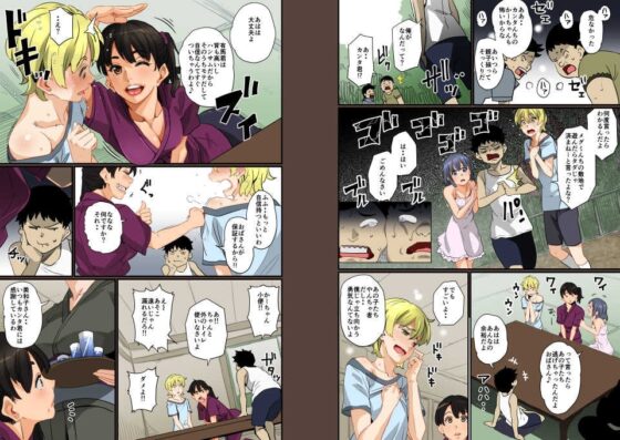 全員失格・母親のメス豚セックス調教記録 [華フック] | DLsite 同人 - R18