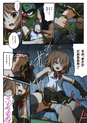 ピュアソルジャー・オトメイデン [I-Rabi] | DLsite 同人 - R18