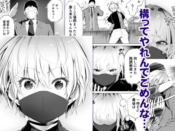 地元のハメ友。「深夜のコンビニ店員A」 [STUDIOふあん] | DLsite 同人 - R18