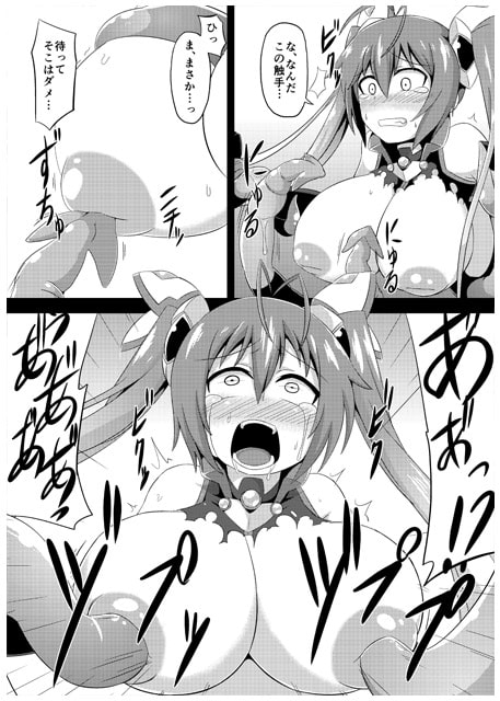 ツインテンタクルズ [イカめし食堂] | DLsite 同人 - R18