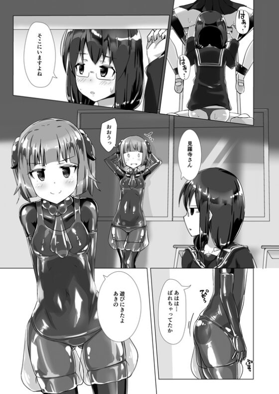 ユメ渡りの女王様 night 3 [チーズ酵母] | DLsite 同人 - R18