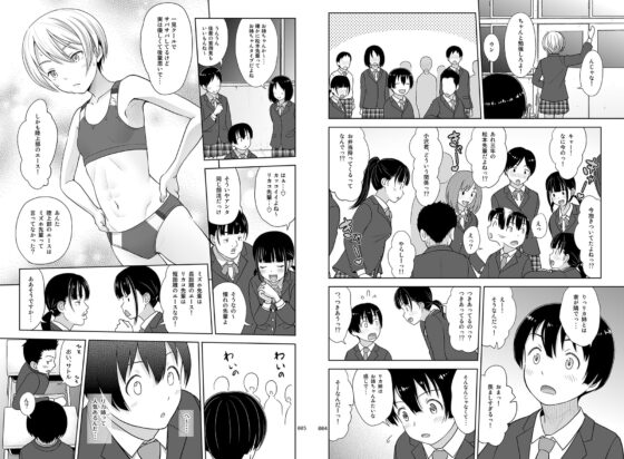 姉ちゃんにまかしとけっ!! [暗中模索] | DLsite 同人 - R18