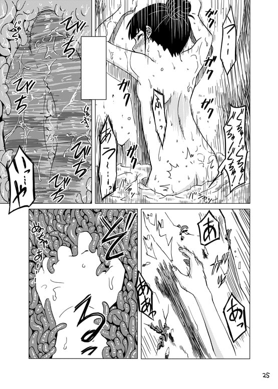 触手温泉 [カメムシ] | DLsite 同人 - R18