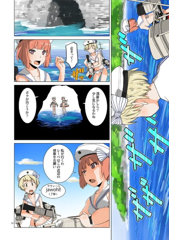 精莢侵蝕 [メガネガイコツ] | DLsite 同人 - R18