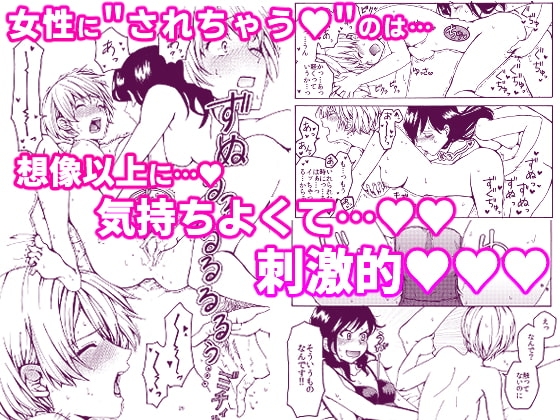 iの失踪 [忘失イエスタデイ] | DLsite 同人 - R18