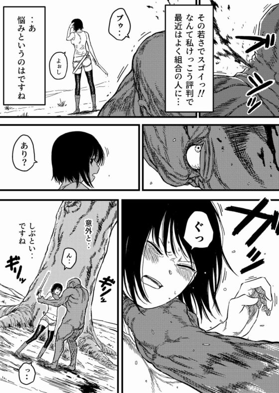 DANGEROUS HABIT 首絞め、窒息、恍惚、そして‥ [Blue Percussion(ブルー・パーカッション)] | DLsite 同人 - R18