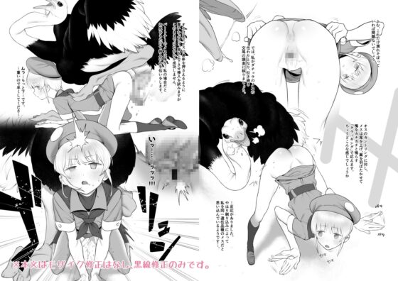 とりのきもちいい [zero戦] | DLsite 同人 - R18