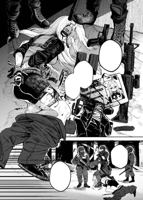 武装女子完全敗北 [DMC重工] | DLsite 同人 - R18