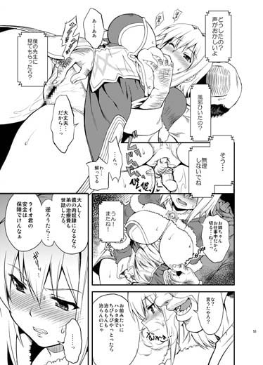 RΩ2 Re;birth [げんきのみずのわくところ] | DLsite 同人 - R18