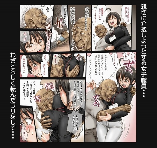 この女子役所職員は小さくて可愛くてデカい [UNBALANCE] | DLsite 同人 - R18