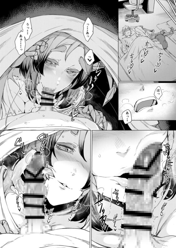 似慈の檻 [南方ヒトガクシキ] | DLsite 同人 - R18