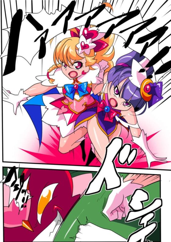 愛の戦士ラブティア総集編01 [ワラビモチー] | DLsite 同人 - R18