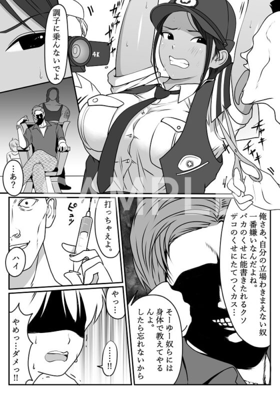 僕のヒーロー、マゾイキ肉便器堕ち [ダンシングボイ～ン] | DLsite 同人 - R18