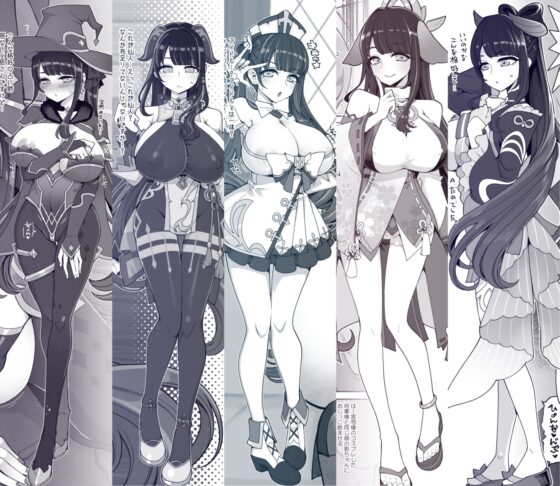 雷電将軍激似コスプレイヤー(本人)が不敬過ぎる件について [昭和最終戦線] | DLsite 同人 - R18