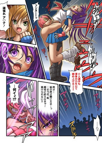 Collision×CB the EXTRA MATCH [I-Rabi] | DLsite 同人 - R18