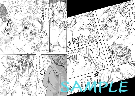 猛獣王 [Abalone Soft] | DLsite 同人 - R18