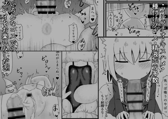 ロリババお義母さんは押しに弱い3 [LBL] | DLsite 同人 - R18